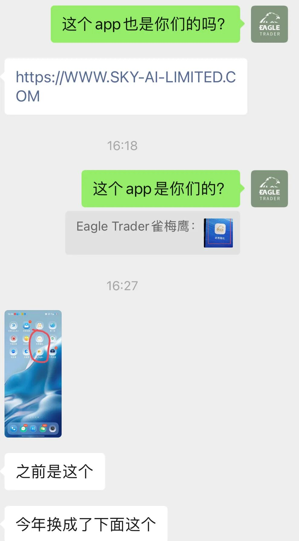������ֻ��ƽ���ƽ̨